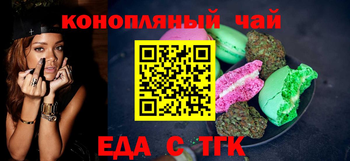 Верхняя Пышма  Canna-Cookies марихуана  Вход с VPN 