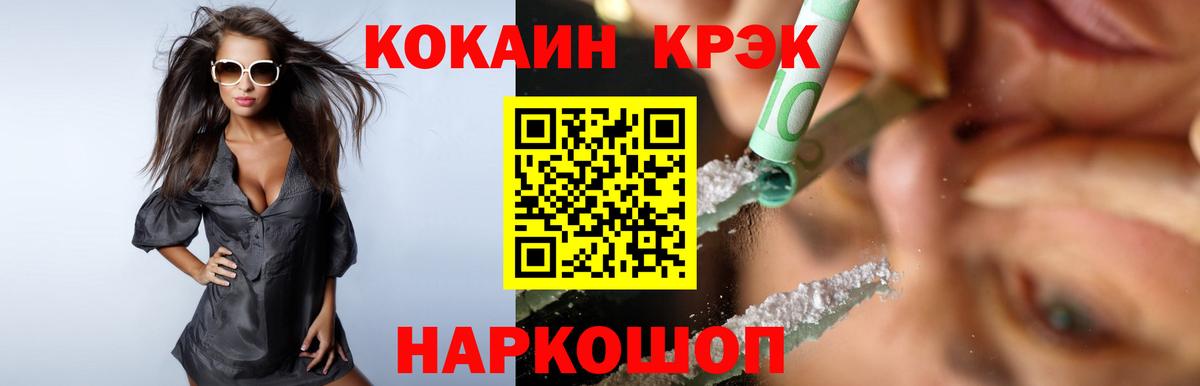 Cocaine Эквадор Верхняя Пышма