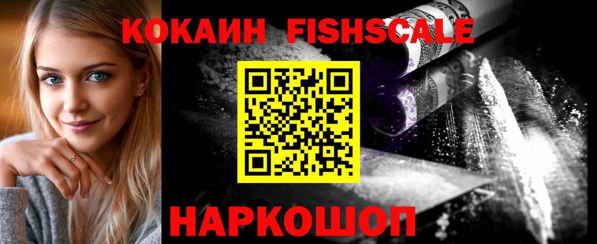 Верхняя Пышма  COCAIN 99%  Вход с VPN 