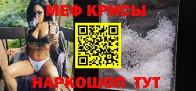 меф Малгобек
