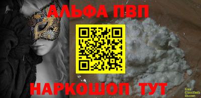 тгк Можга
