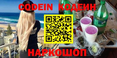 мефедрон Мариинск