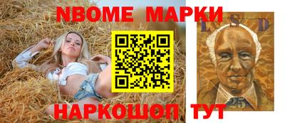 мефедрон Мариинск