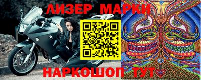 соль курить ск Моздок