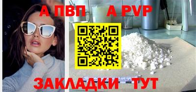 тгк Можга