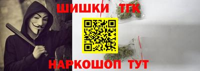 мефедрон Мариинск
