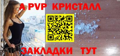 мефедрон Мариинск