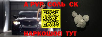меф Малгобек