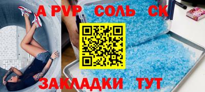 меф Малгобек
