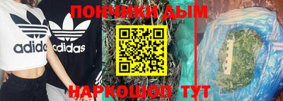 мефедрон Мариинск