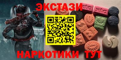 мефедрон Мариинск