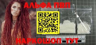 эйфоретик Можайск