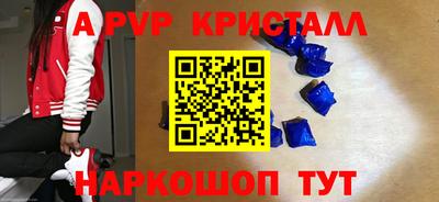 меф Малгобек
