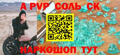 меф Малгобек