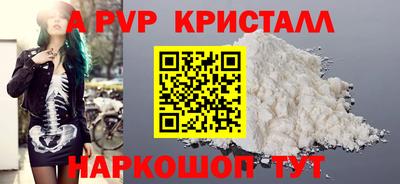 мефедрон Мариинск
