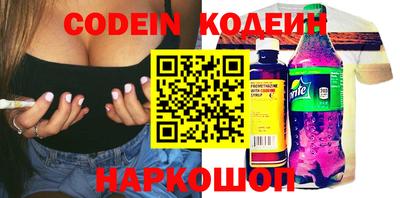 мефедрон Мариинск