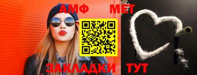 мефедрон Мариинск