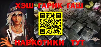 мефедрон Мариинск