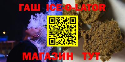 меф Малгобек