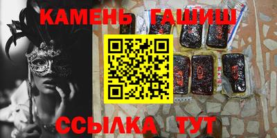 меф Малгобек