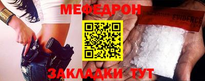 эйфоретик Можайск