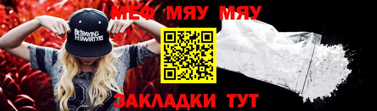 МЕФ Верхняя Пышма
