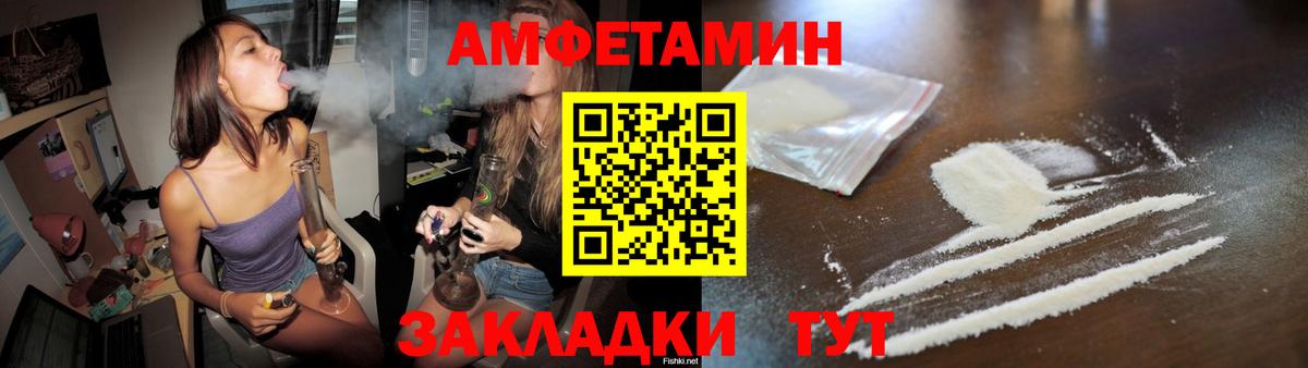 Верхняя Пышма  Метамфетамин винт  Вход с VPN  Метамфетамин винт 