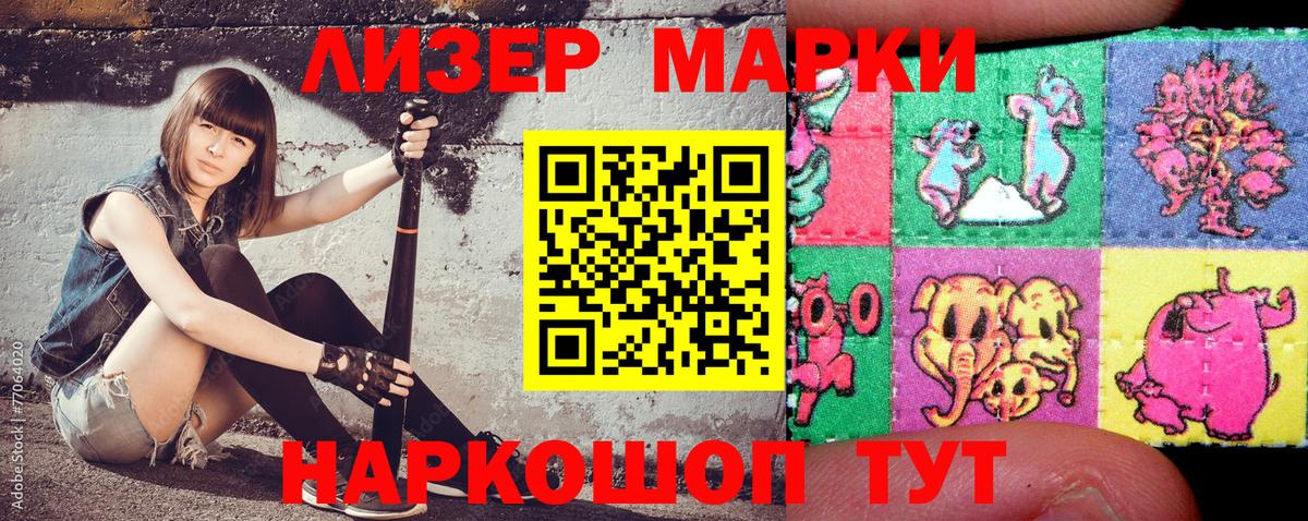 Марки NBOMe 1,5мг  где можно купить   Верхняя Пышма  Вход с VPN 