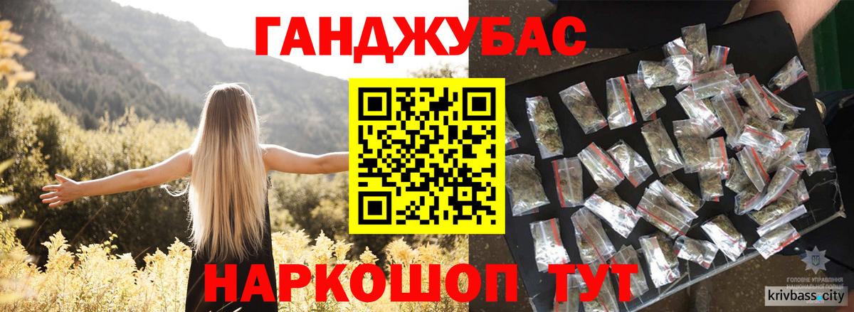 Шишки марихуана сатива  Каннабис Ganja  МАРИХУАНА марихуана  Вход с VPN  Верхняя Пышма  Бошки марихуана White Widow 